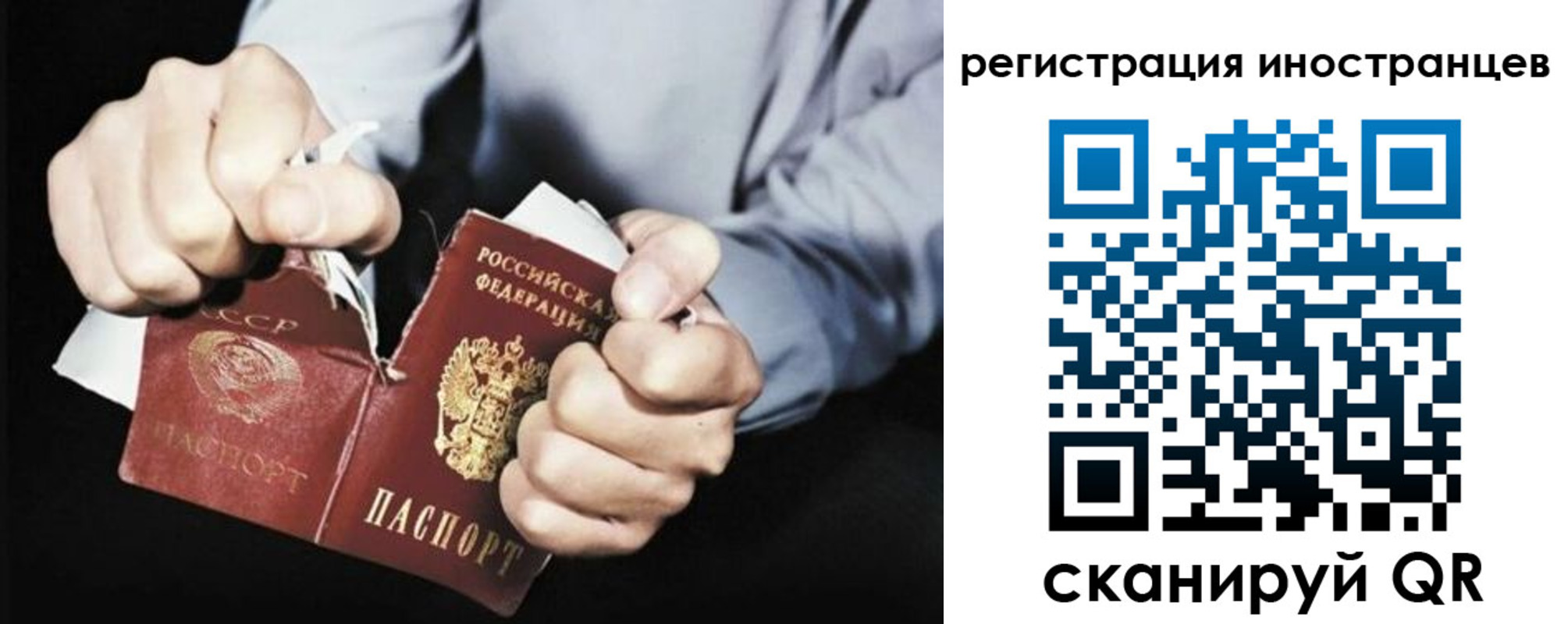 временная регистрация госуслуги в Новороссийске
