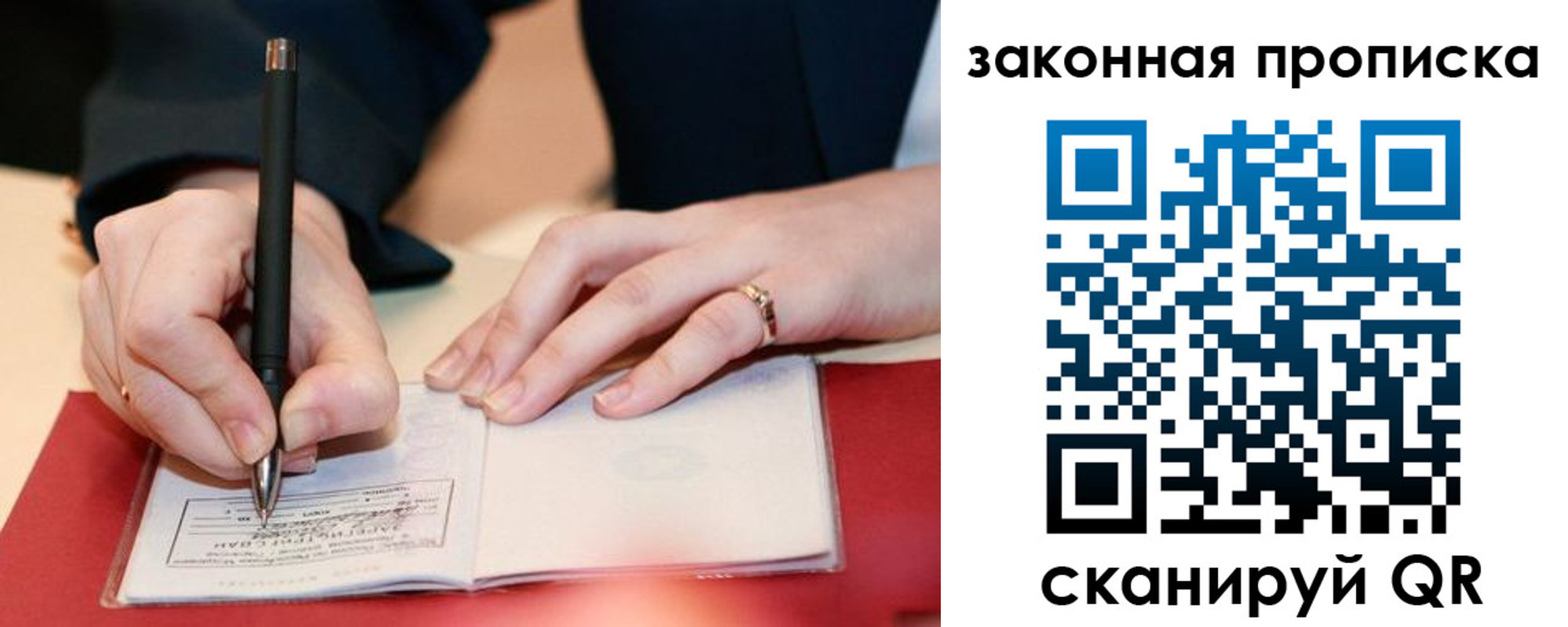 форма 3 в Новороссийске